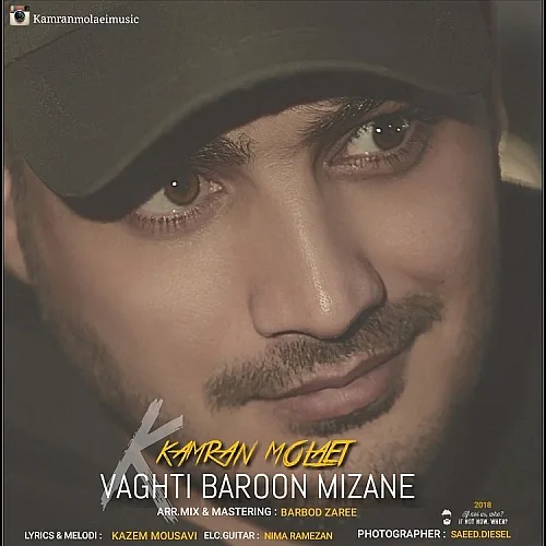 Track 24893 - Kamran Molaei